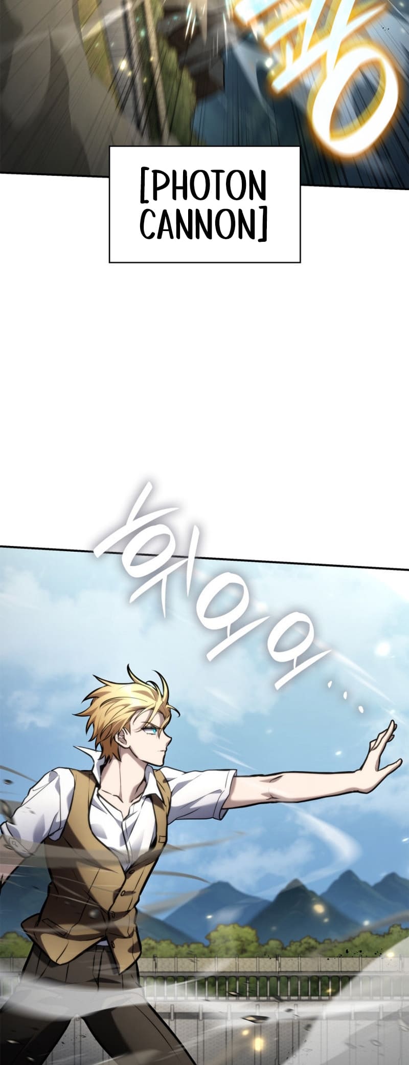 Infinite Mage, Chapter 102 image 17